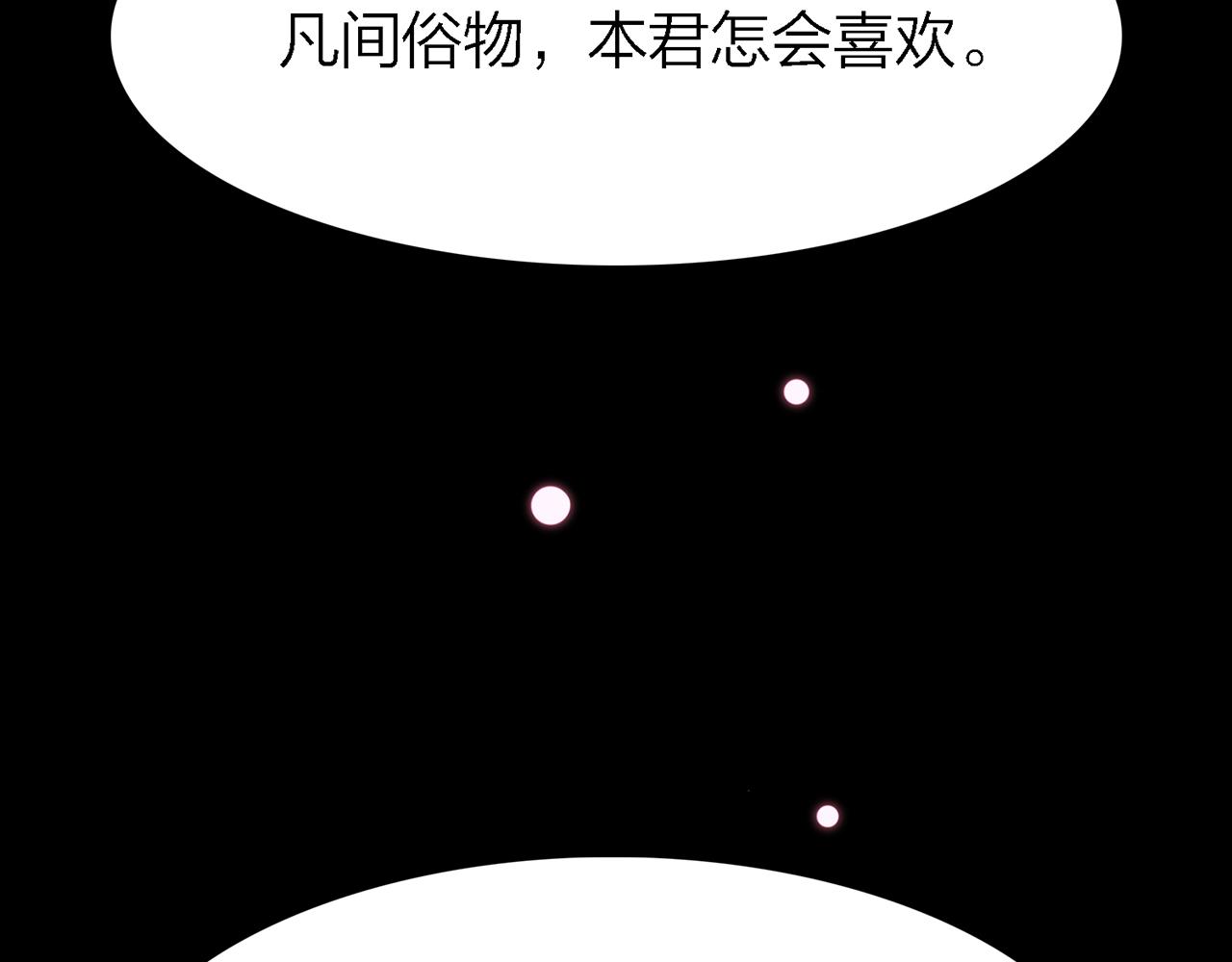 30.捂住嘴，爱会从眼里流出来79