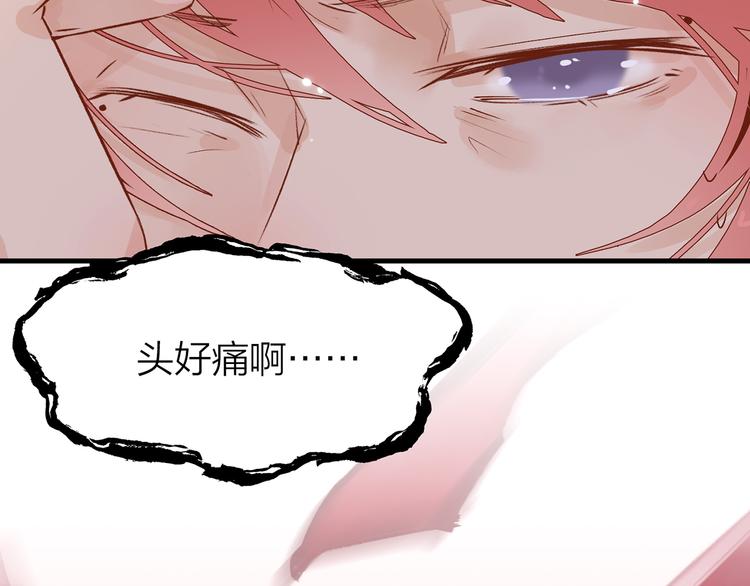 11.我那么喜欢你，怎么会害你55