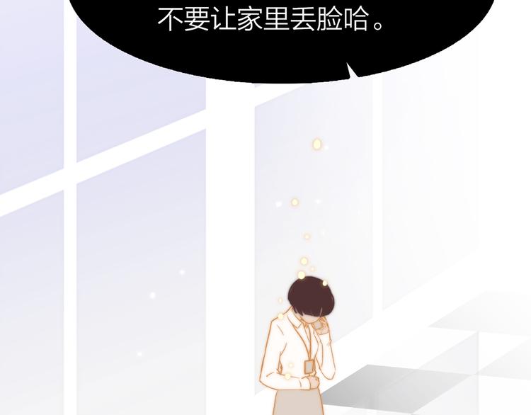 4.给个大大滴熊抱79