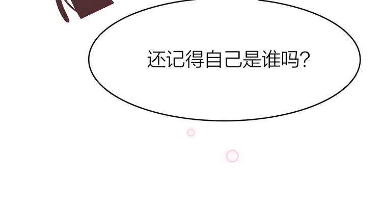 5.世事轮回只换了时间地点116