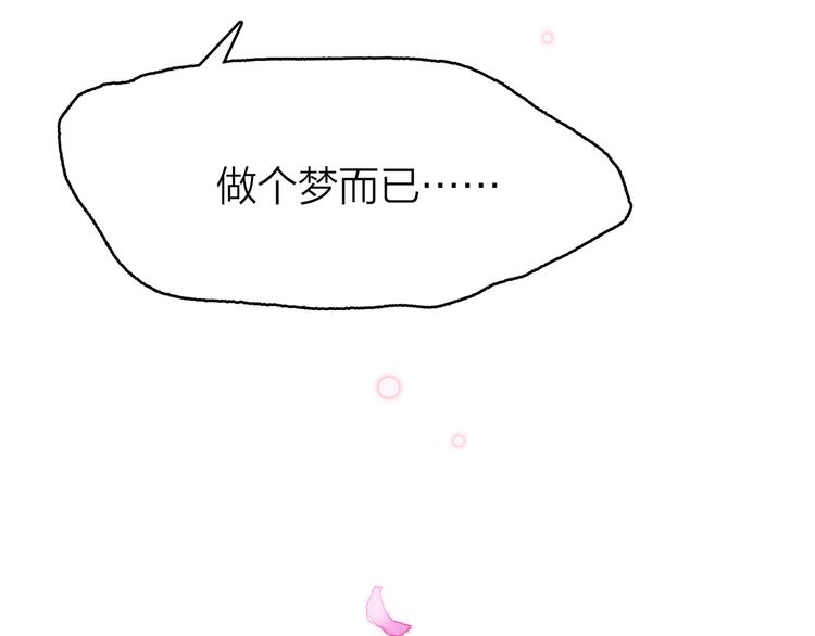 11.我那么喜欢你，怎么会害你210