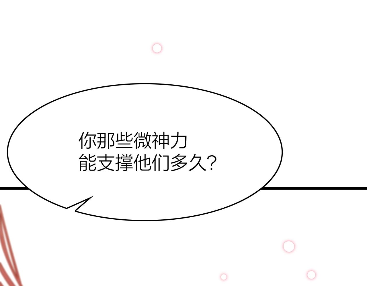 34. 星·我说他们可活便可活55