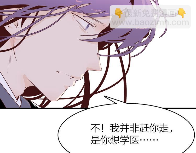 11.我那么喜欢你，怎么会害你150