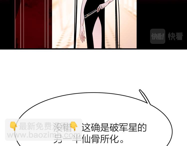 18.你唯独舍弃了我54