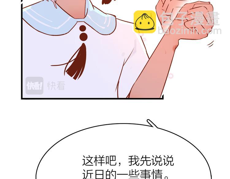 16. 红莲逆生55