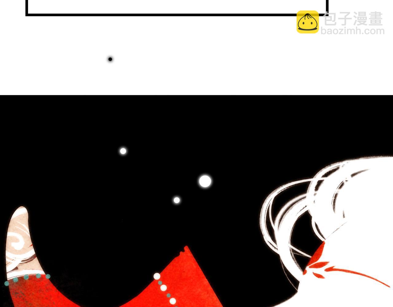 27. 星·碎骨裂魂41
