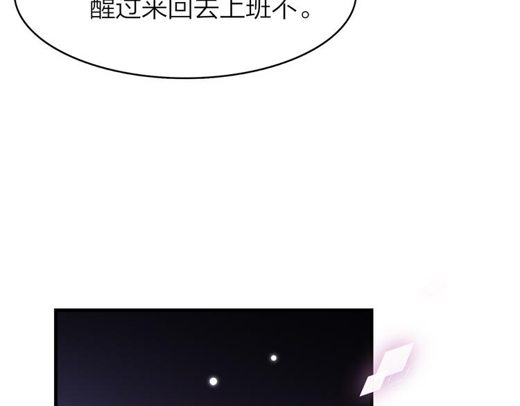 3.何为世所不容75