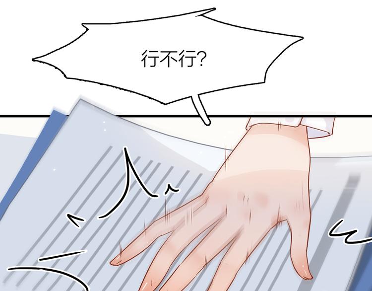 7.能不能让人吃完这顿饭！18