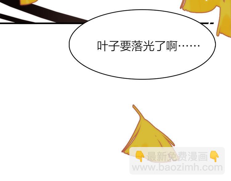 8.再给我一些时间144