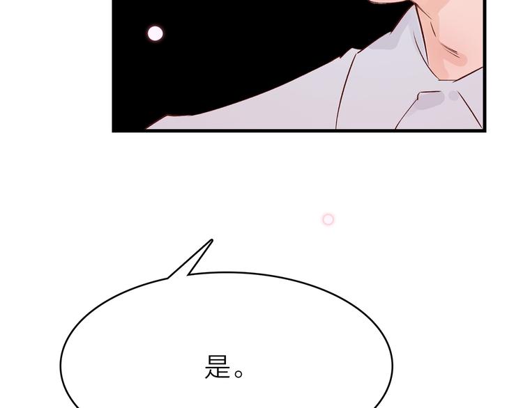 14. 再次被撕开的伤口。26