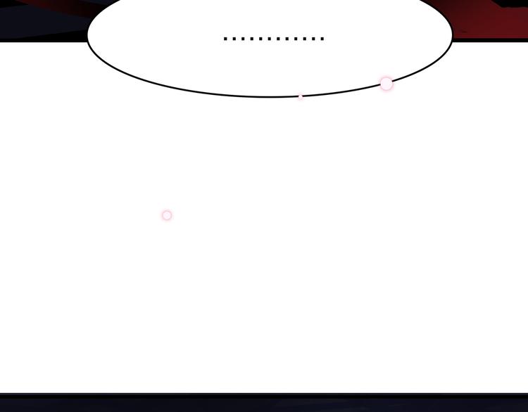 13. 束魂索？！115