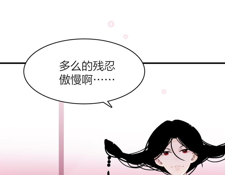5.世事轮回只换了时间地点171