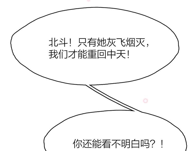 16. 红莲逆生108