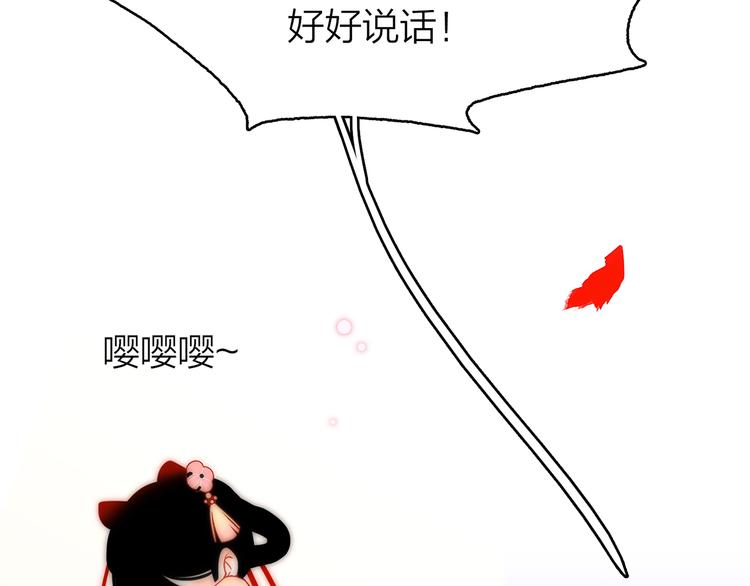 12. 此乃缘阁，吾乃花珺147