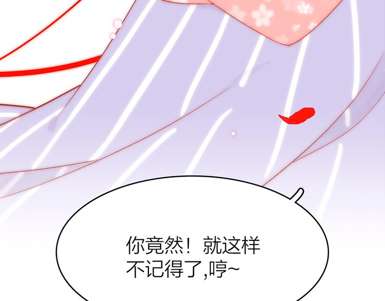 13. 束魂索？！29