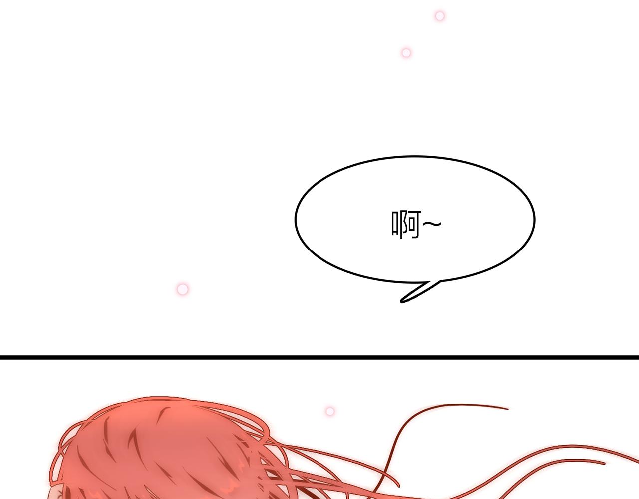 19. 星·初生90
