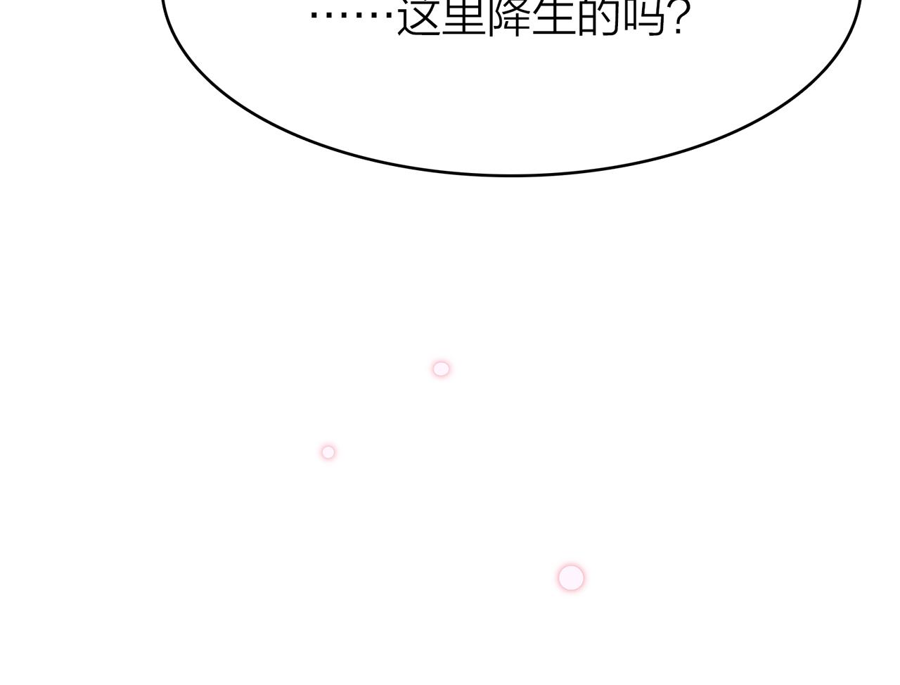 19. 星·初生128