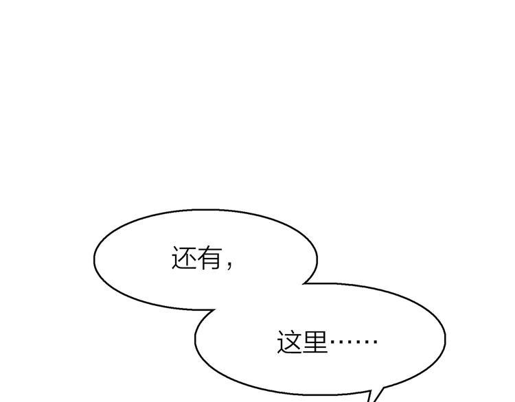2.欢迎光临不是天42