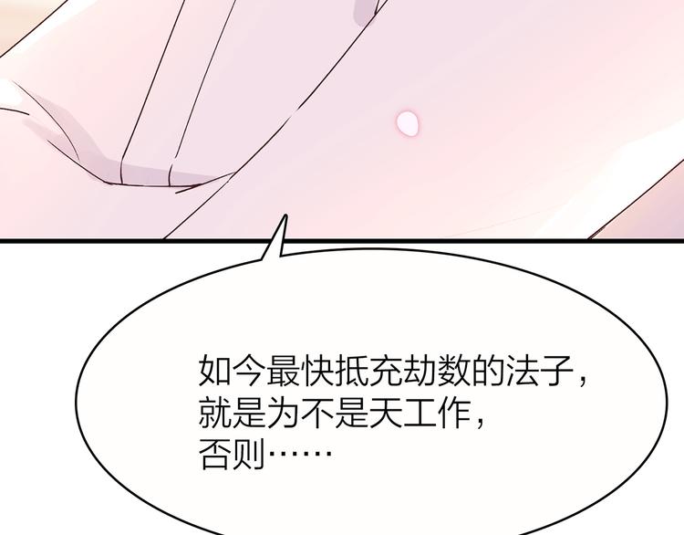 2.欢迎光临不是天137