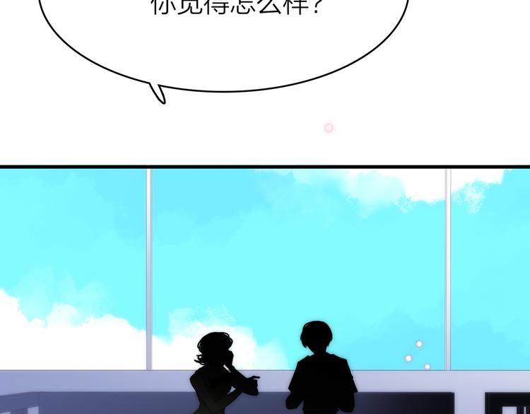 15. 执念即起，万劫不复49