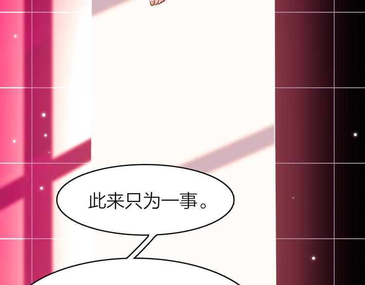 2.欢迎光临不是天88