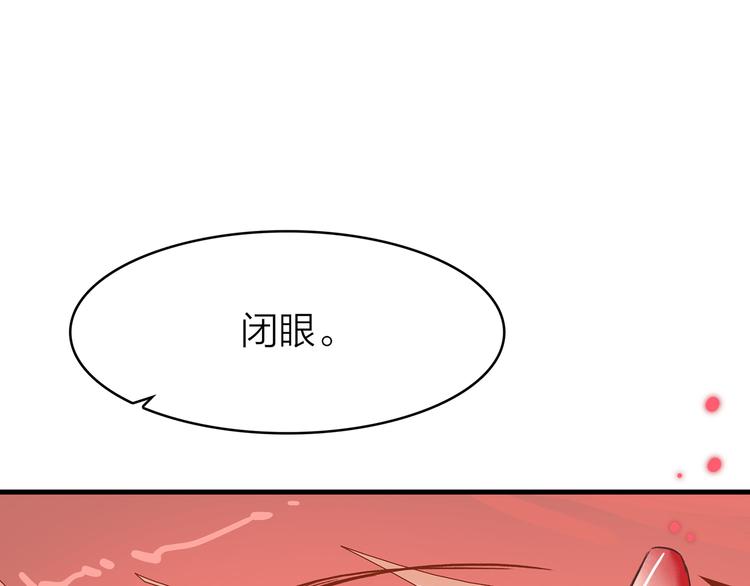 3.何为世所不容92
