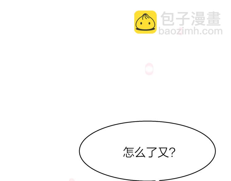 1.谁人剜仙骨93