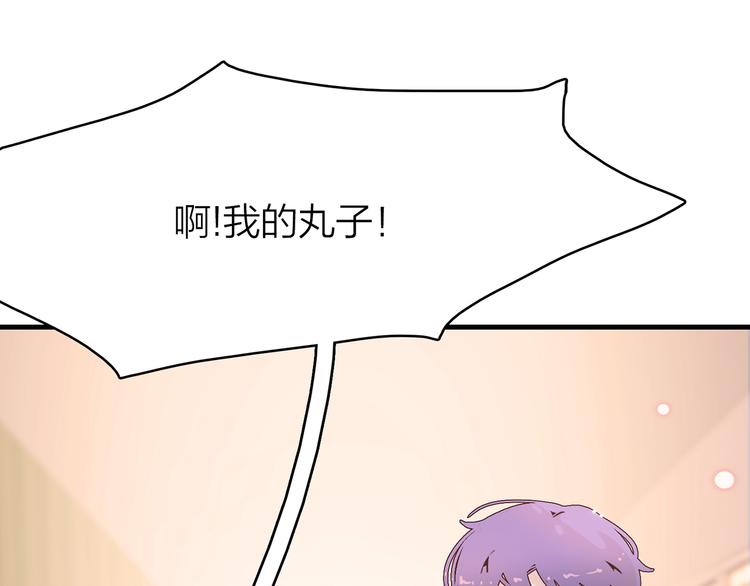 7.能不能让人吃完这顿饭！65