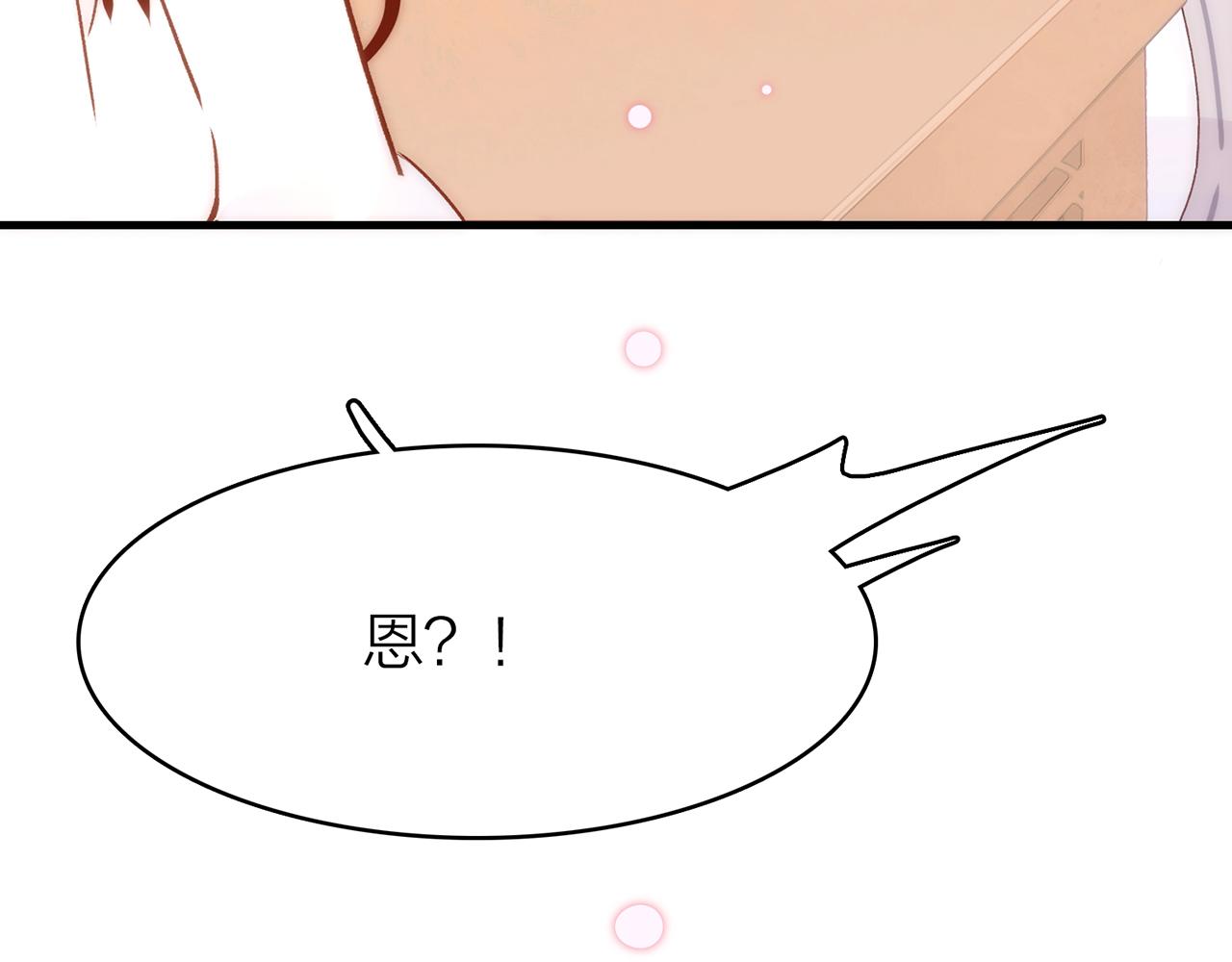 21. 星·你的选择70