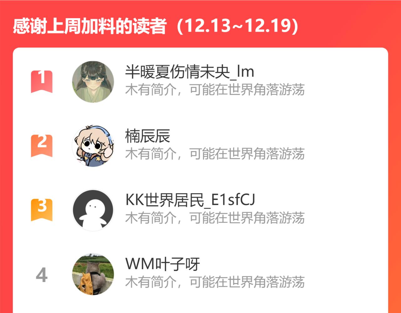 27. 星·碎骨裂魂86