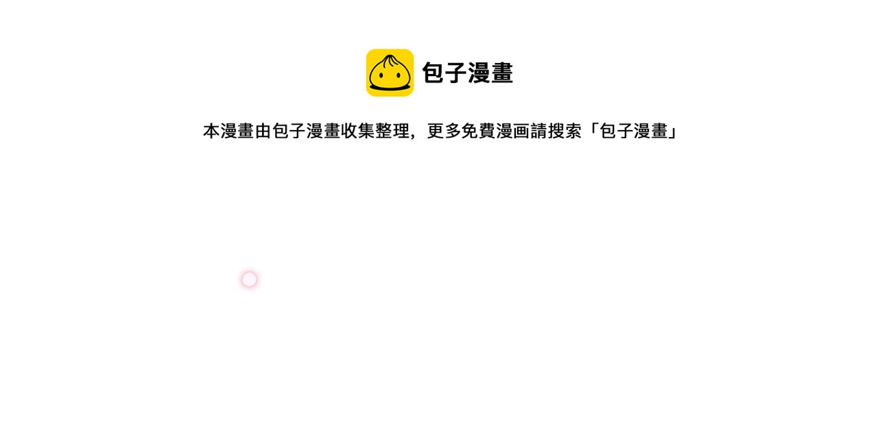 29. 星·我就是刀88