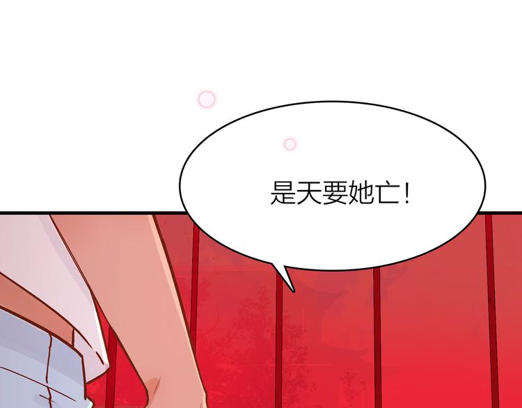 16. 红莲逆生110