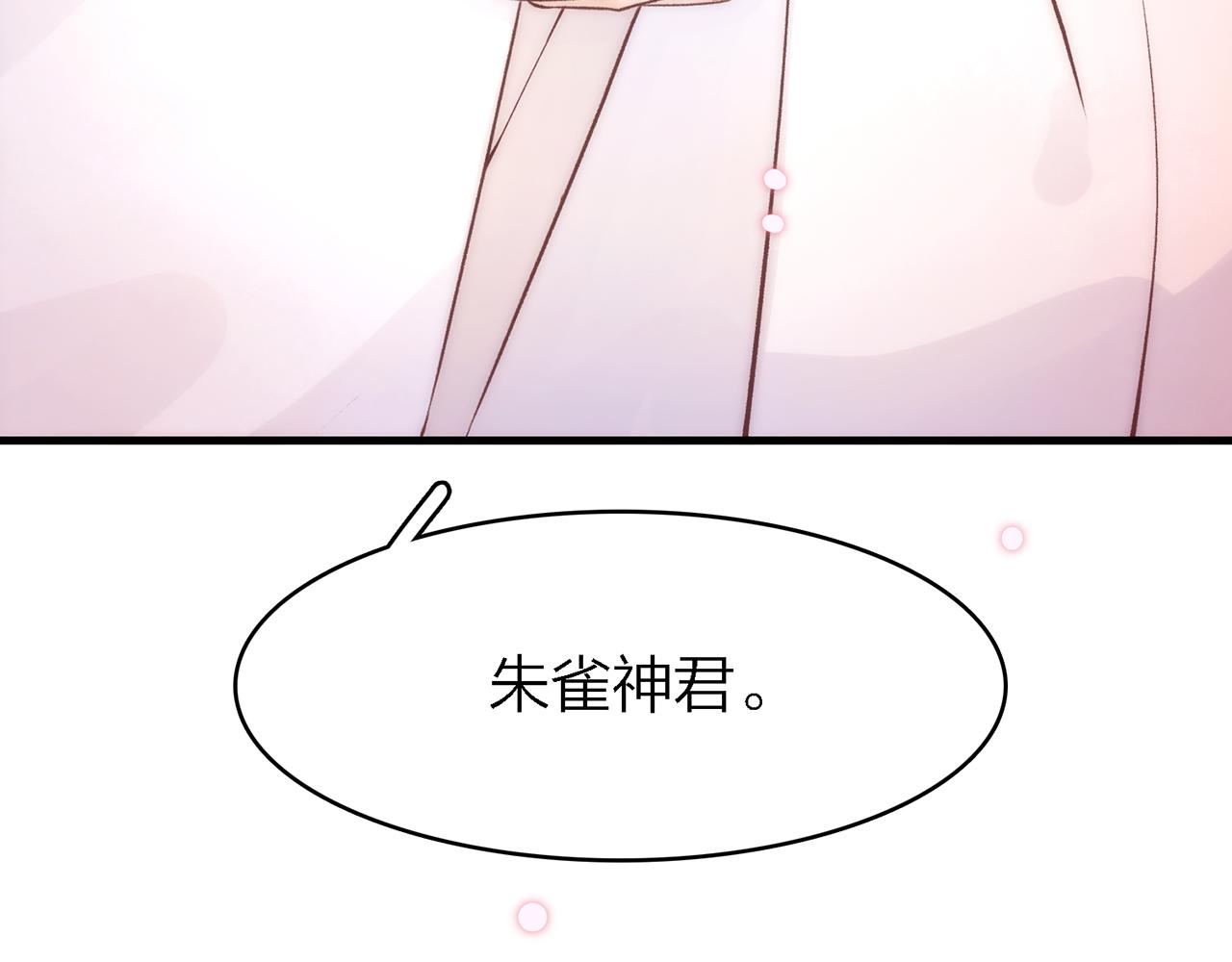 30.捂住嘴，爱会从眼里流出来58