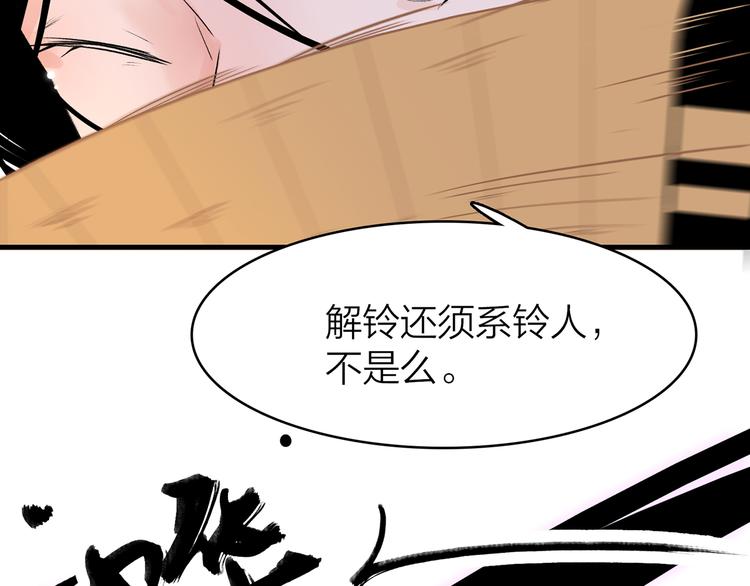10.人心血肉却比钢强133
