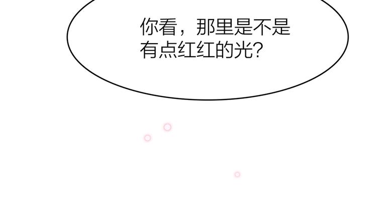 13. 束魂索？！117