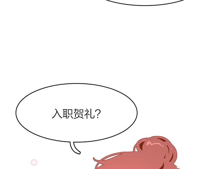 5.世事轮回只换了时间地点203
