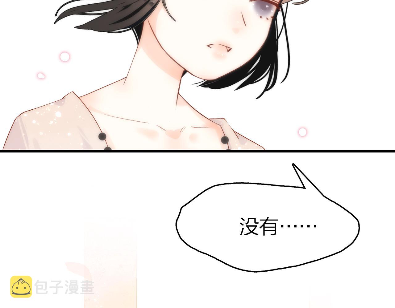 33.星·我能救他们……吧84