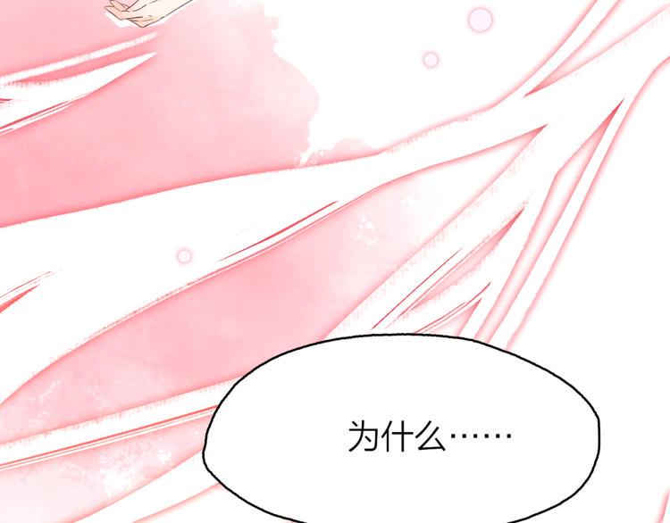 18.你唯独舍弃了我7