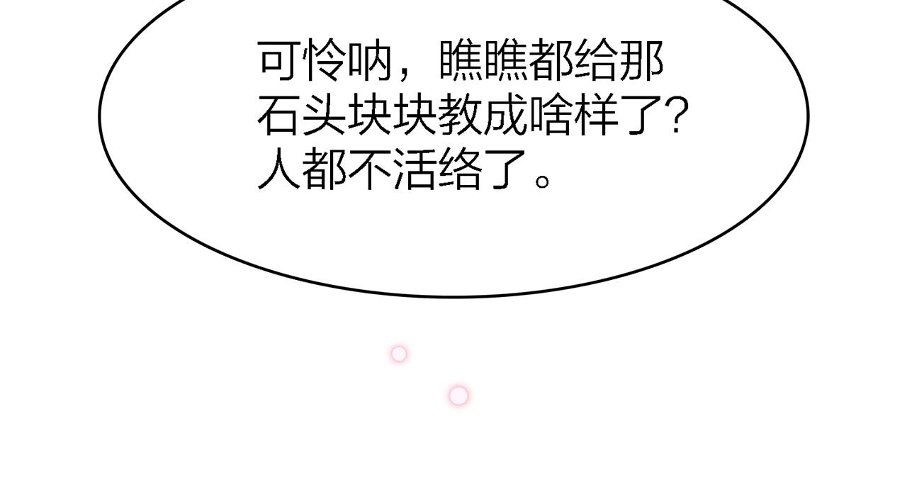 31. 星·被吞噬的破军33