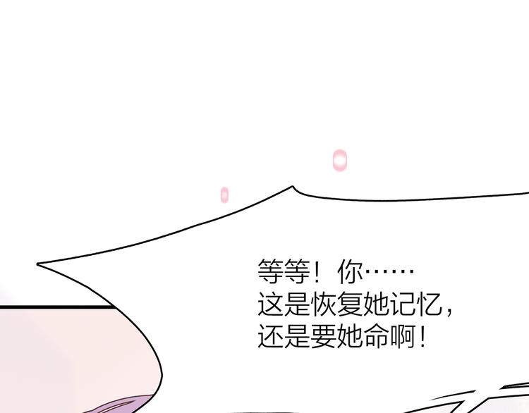 1.谁人剜仙骨103