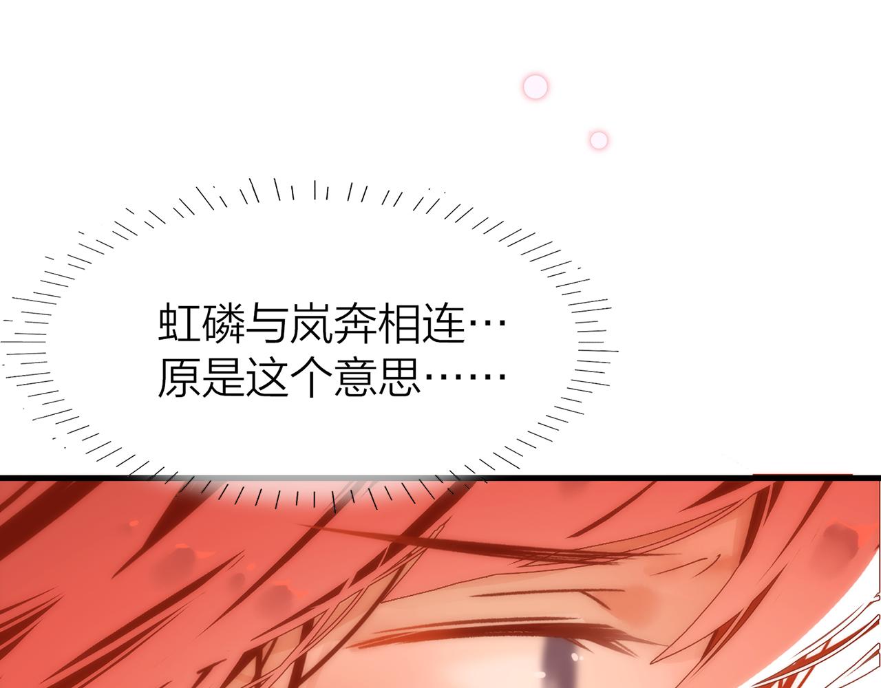 25. 星·吞天16