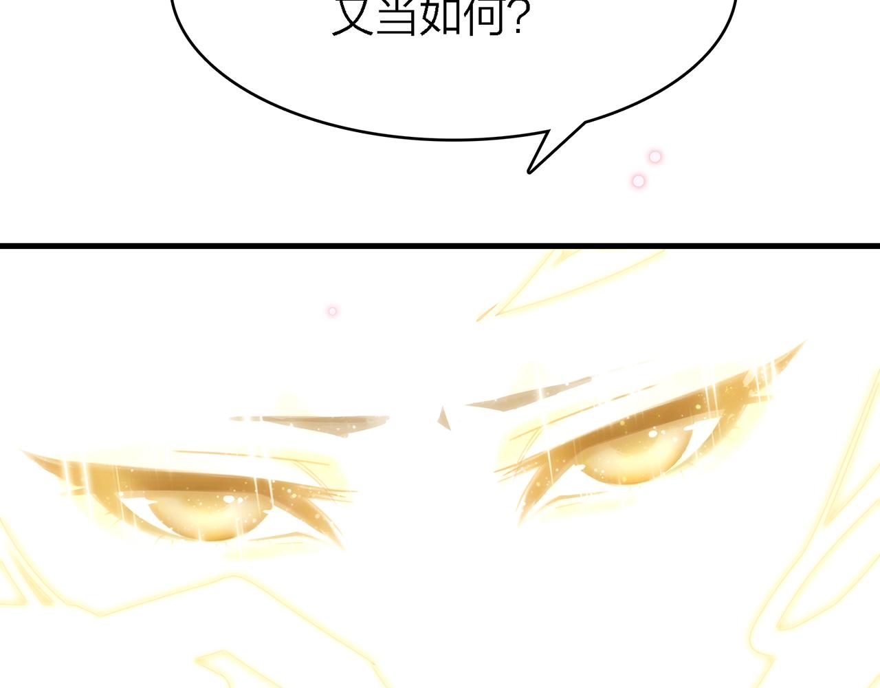 28. 星·你是业火里的红莲57