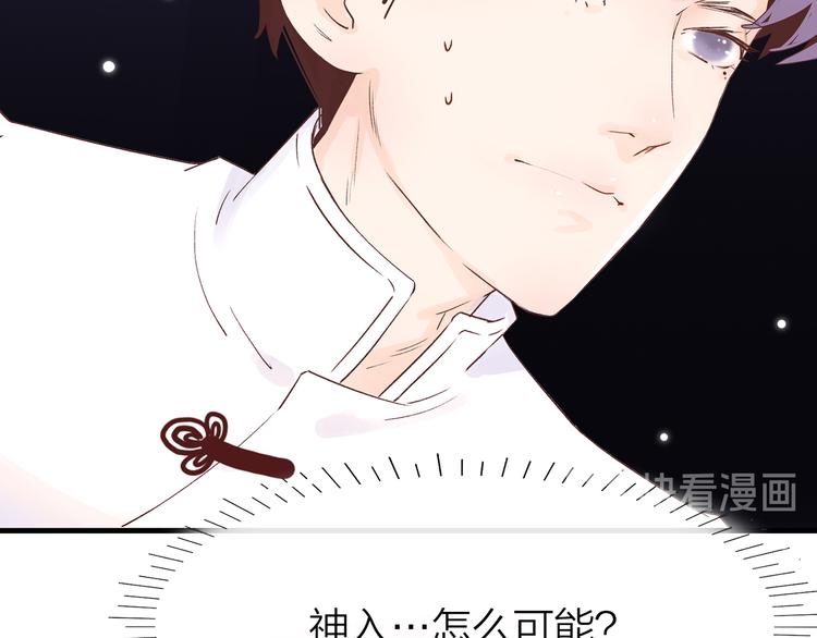 4.给个大大滴熊抱34