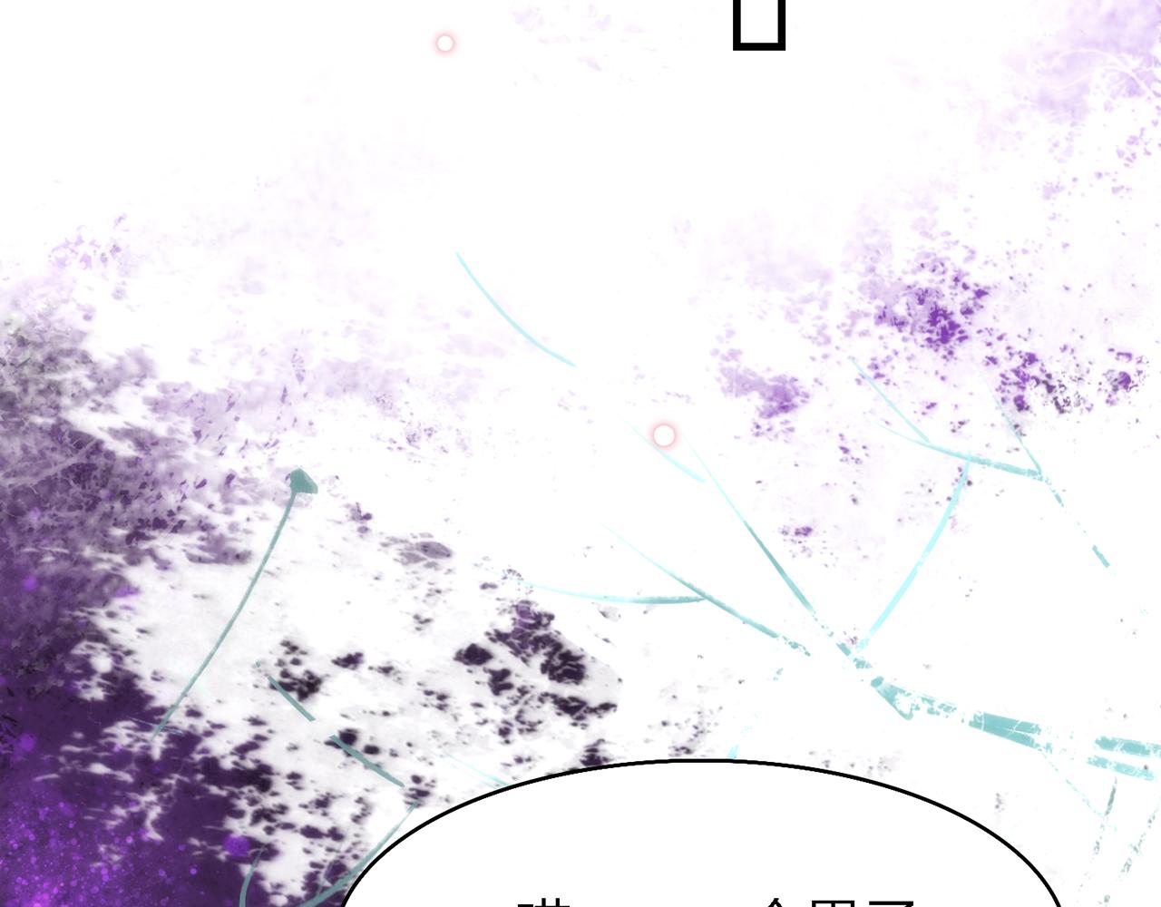 32. 星·原是执念深重？105