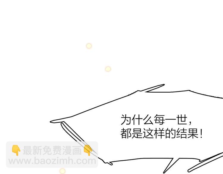 8.再给我一些时间153