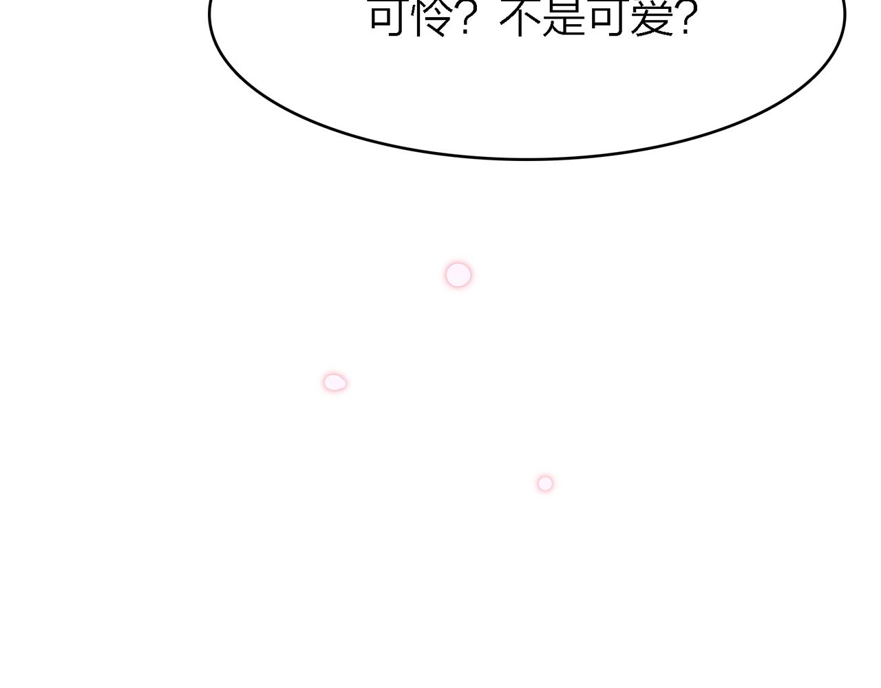 30.捂住嘴，爱会从眼里流出来26