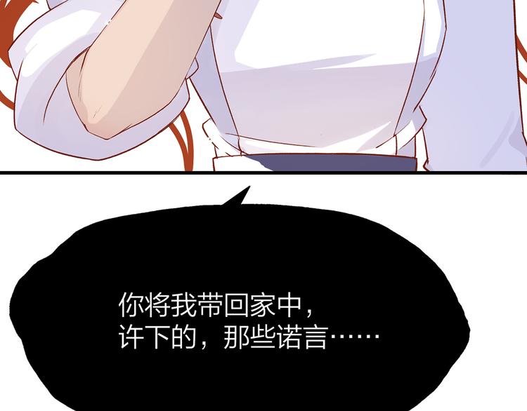 11.我那么喜欢你，怎么会害你87