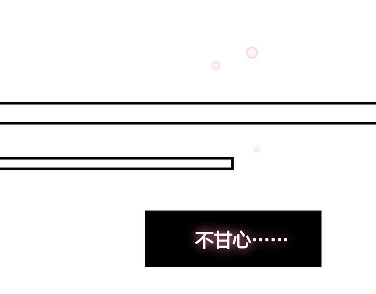 14. 再次被撕开的伤口。160