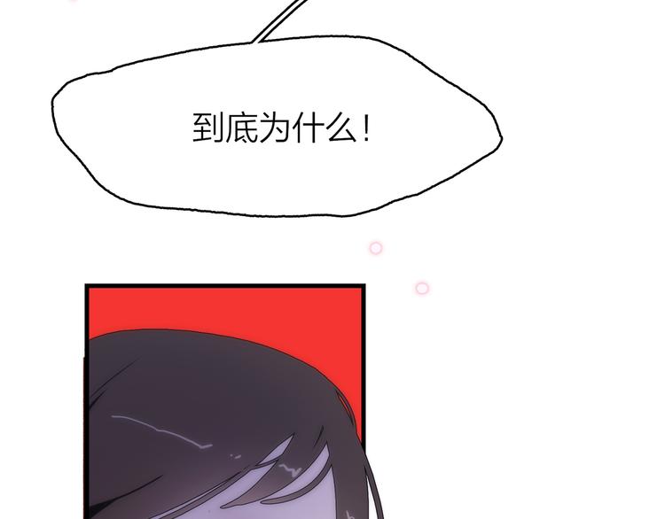 14. 再次被撕开的伤口。137