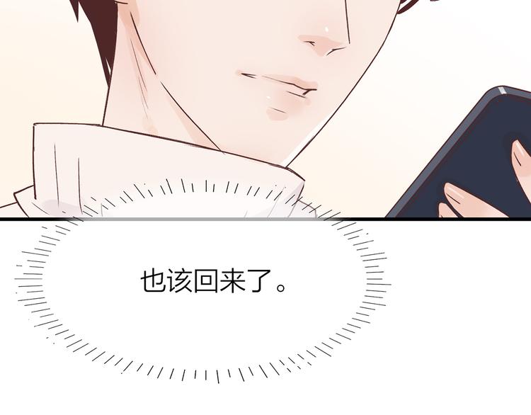 6.命中注定那是甩也甩不掉116